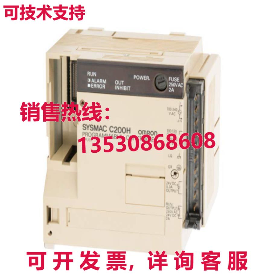 原装供应C200H-CPU01-E2 可编程控制器