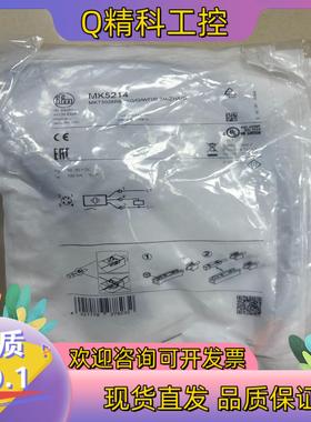 现货德国易福门IFM电感式接近开关MK5214全新
