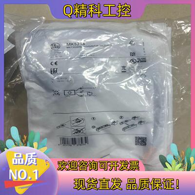 现货德国易福门IFM电感式接近开关MK5214全新