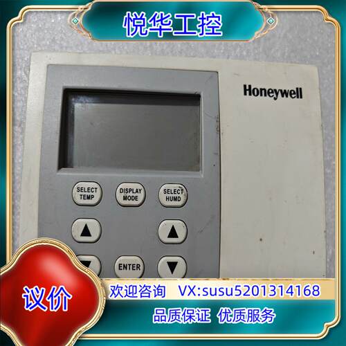 原装Honeywell霍尼韦尔温控器1台！R7428A议价