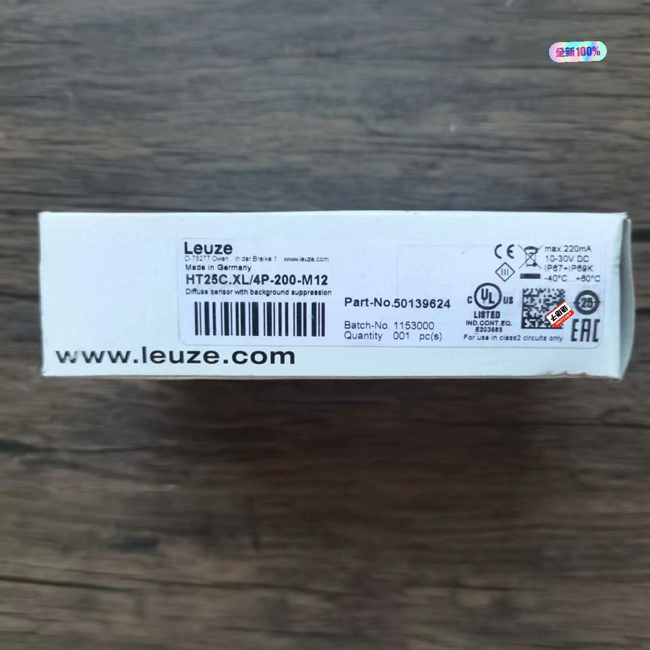 全新原装正品 劳易测 HT25C.XL/4P-200-M12