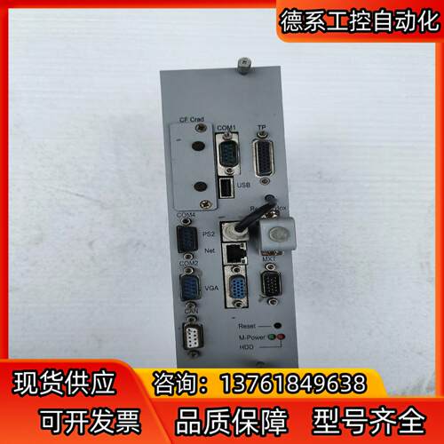 机器人主控卡S80-CPU-B，原装功能正常 实物照片，