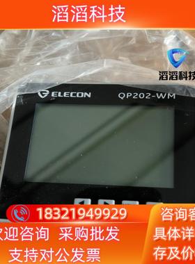 现货ELECON电控QP202-WM QP202WM-5/2/4