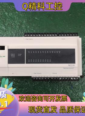 现货PLC TM238LDD24DT的