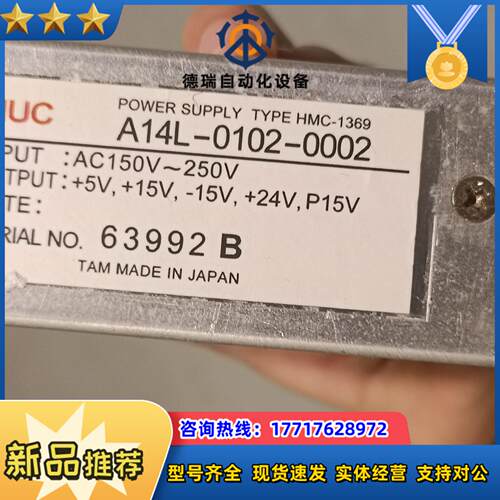 发那科小配件A14L-0102-0002有货九成新议价