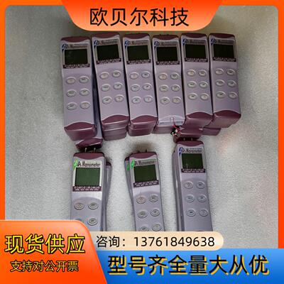 台湾衡欣数显压力计AZ8230负压表差压测试仪1个现货实