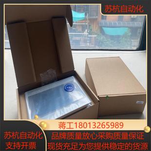 昆仑通态触摸屏 TPC7032Kw 原装正品 全新 内