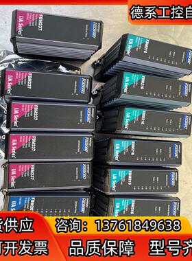 福克斯波罗卡件模块 FBM237（5个）