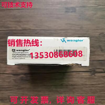 原装供应光电传感器OCP242X0135