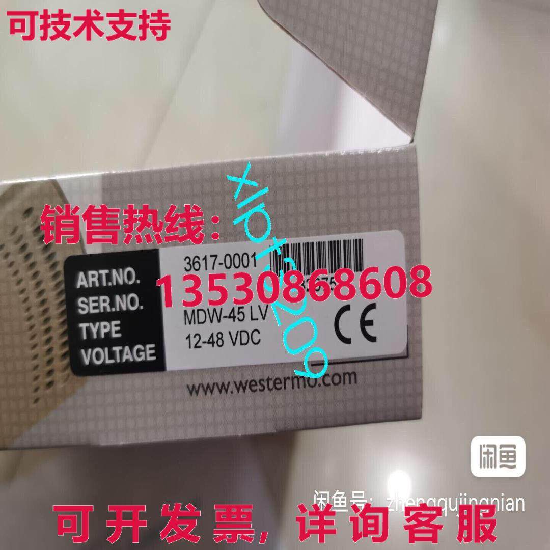 原装供应mdw-45  开箱转换器,3C数码配件,其它配件,淘宝优惠券,粉丝福利购,淘宝优惠卷