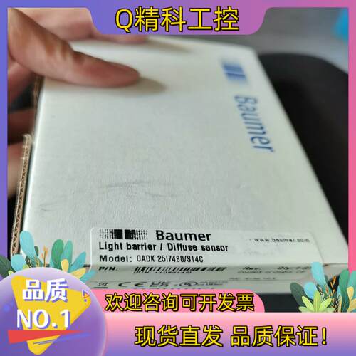 现货全新原装OADK 25I7480/S14C堡盟Baume