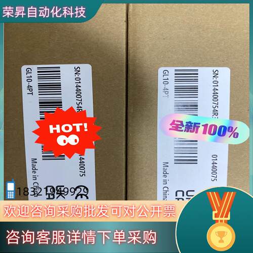 现货GL10-4PT全新今年出厂的内