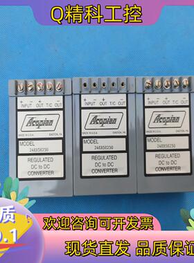 现货ACOPIAN 电源 24EB5E250