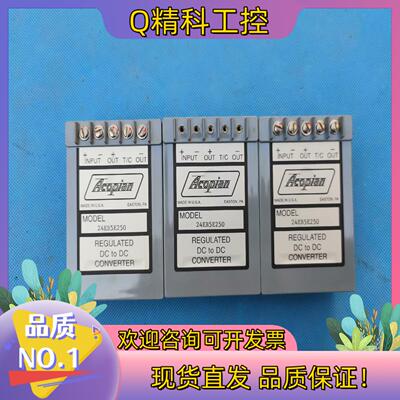 现货ACOPIAN 电源 24EB5E250
