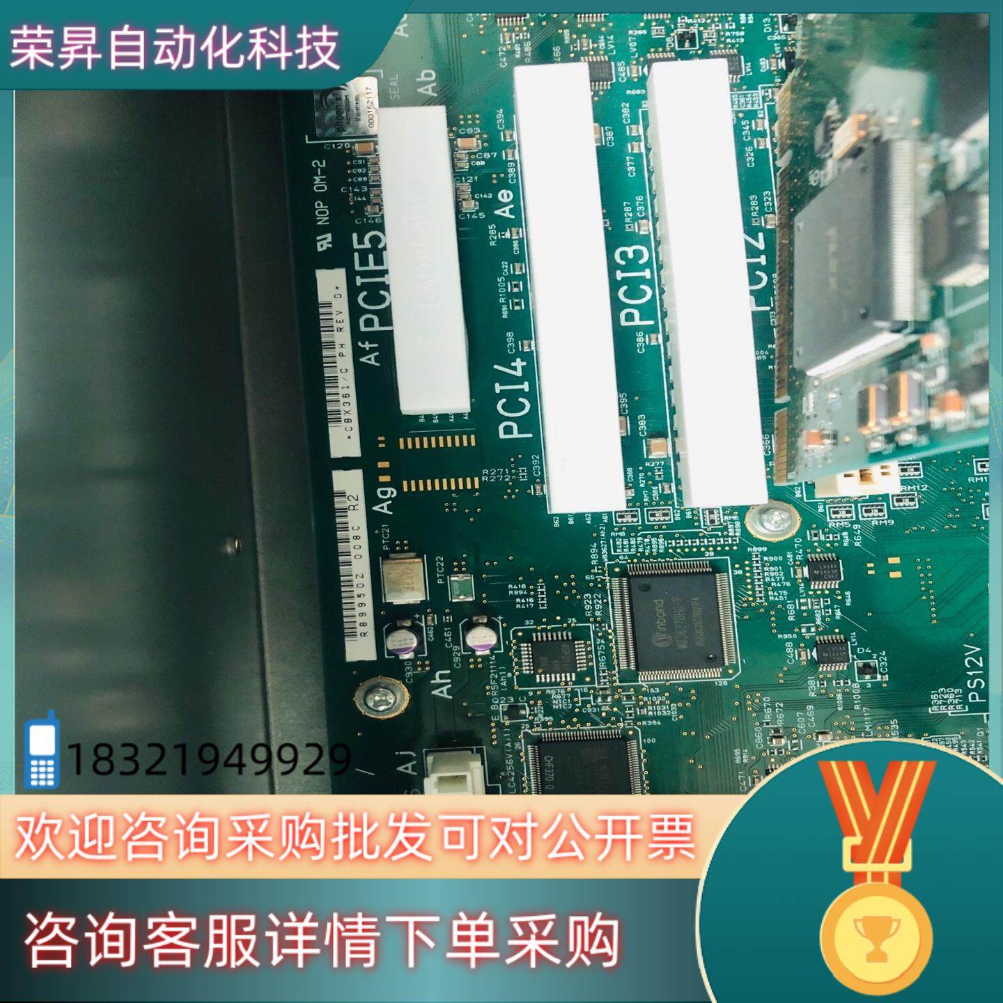 现货PCSF-210P-X2H电源 CBX3616／C PH主板,3C数码配件,其它配件,淘宝优惠券,粉丝福利购,淘宝优惠卷