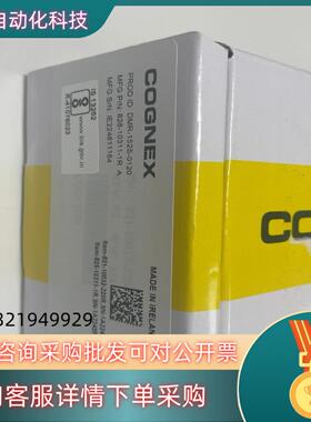 现货COGNEX康耐视 DMR-152S-0120