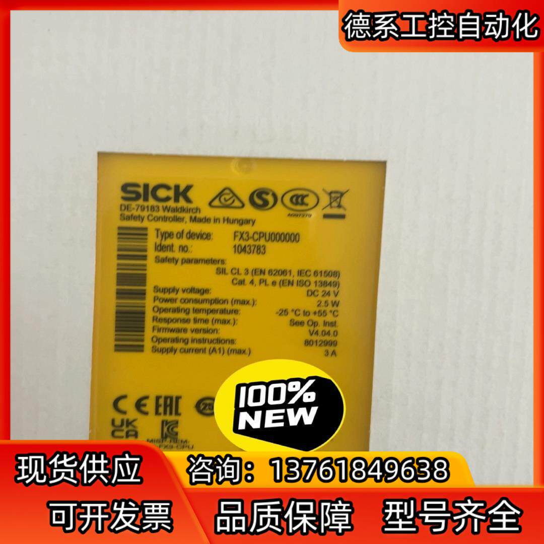 23年全新现货安全PLC FX3-CPU000000