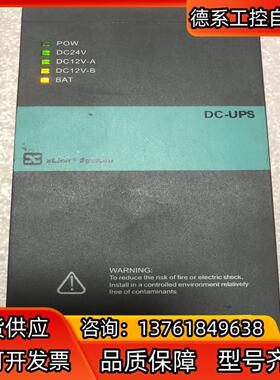 MEPS2460-C3 电源