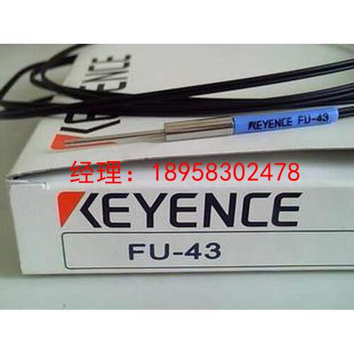 原装 KEYENCE 光纤管 光纤线FU-43 FU-42