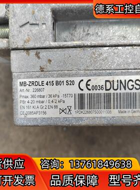 冬斯Mb-zrdle 415 But S20件，