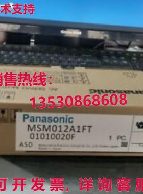 供应原装MSM012A1英尺伺服电机