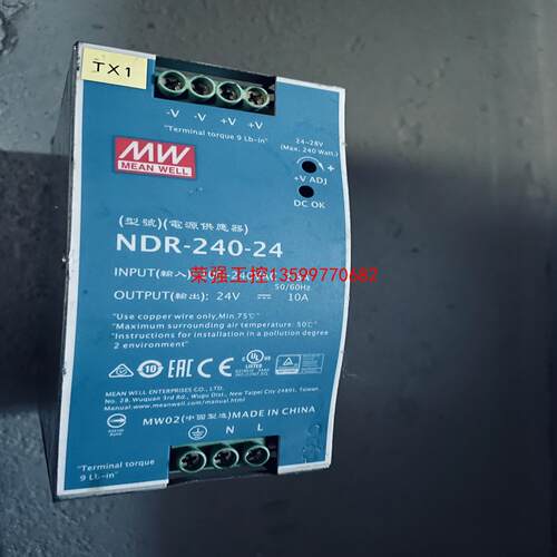 【荣强工控】台湾 明纬 导轨式开关电源 NDR-240-24