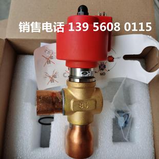 意大利卡乐E4V电子膨胀阀E4V85E4V85AST00升级型号E4V95BST00议价