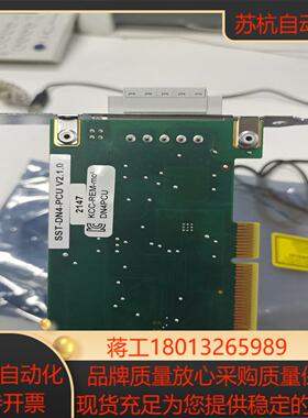 SST-DN4-PCU