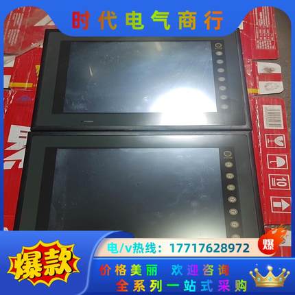 富士触摸屏 UG430H-SS1，，功能完好，现货！议价