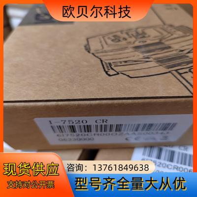ICPDAS泓格转换器 I-7520 RS-232转RS-4