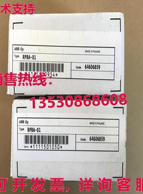 原装供应 RPBA01系列通信板PROFIBUS-DP