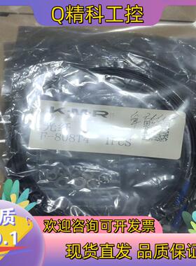 现货K.M.R光纤F-808T4  1PCS 共2个 100