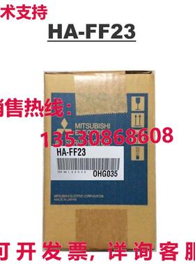 供应原装HA-FF23 交流伺服电机HAFF23