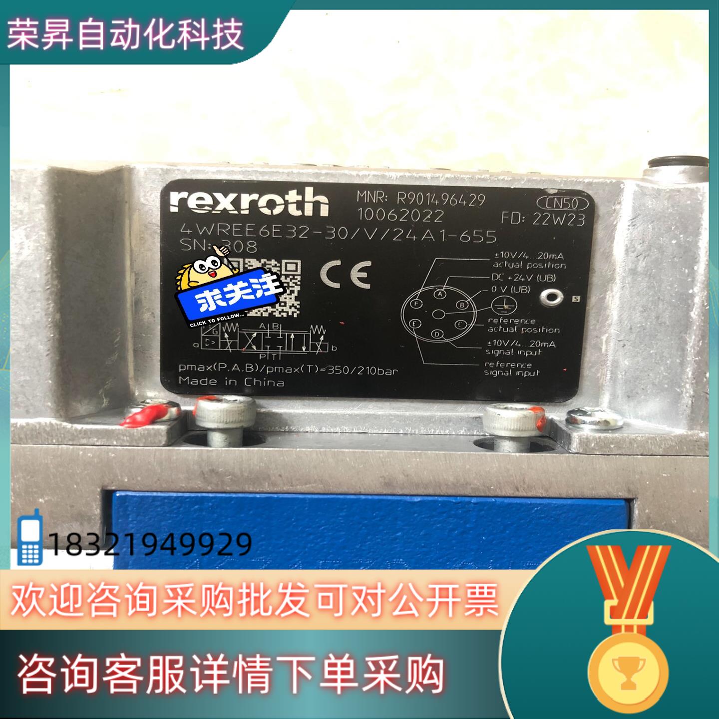 现货力士乐比例阀4WREE6E32-30/V/24A1-655