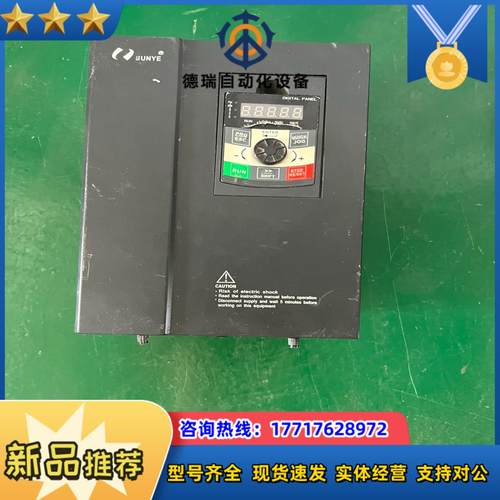 原装日业变频器 CM530-B4T018PB 18.5K议价