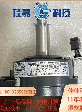 德国SEW编码器OG72DN 1024 R全新正品欢迎询