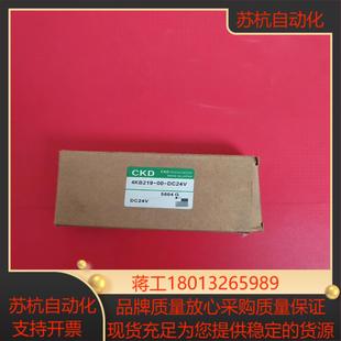 正品 DC24V全新原装 喜开理CKD电磁阀4KB219