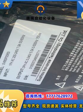 汇川伺服电机660ps5r5i isnh1-75b3议价