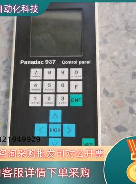 现货跳线机Jvk系列原装Panama  937Control