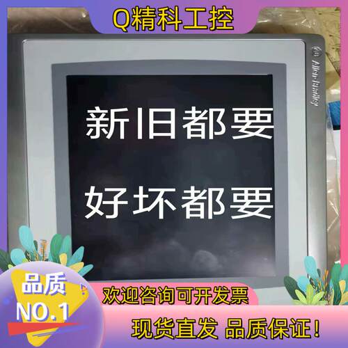 现货AB 2085-IF8 AB 2198-H015-ERS V