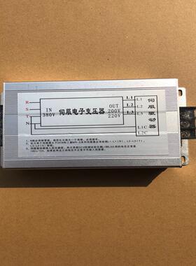 [德峰]3KW 三相智能电子伺服变压器。型号KCSF-030。3KW