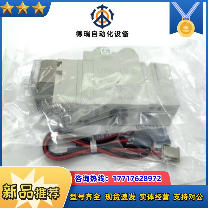 SMC 电磁阀SY3120-5LZD-M5现货！原装！正品！议价