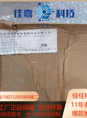 EH压力变送器CERABAR  PMC133IZ，北京瑞普