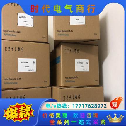 富士触摸屏 UG430H-SS1/SS4,UG430H/UG