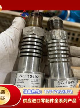 EGE      SC  10497、SC440/2-A4-