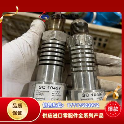 EGE      SC  10497、SC440/2-A4-