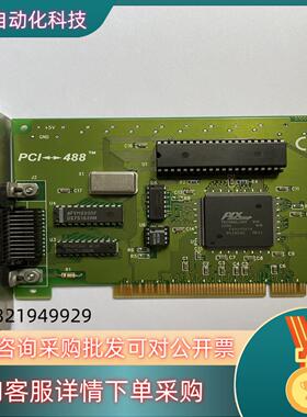 现货原装 GPIB卡 PCI-488 PCI 总线 IEEE48