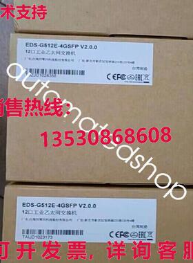 供应原装EDS-G512E-4GSFP MOXA 12 端口工业以太网交换机