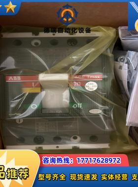 塑壳断路器T2N160 TMD50/500  F3p