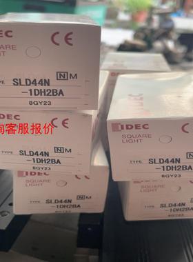 和泉 IDED和泉方形指示灯